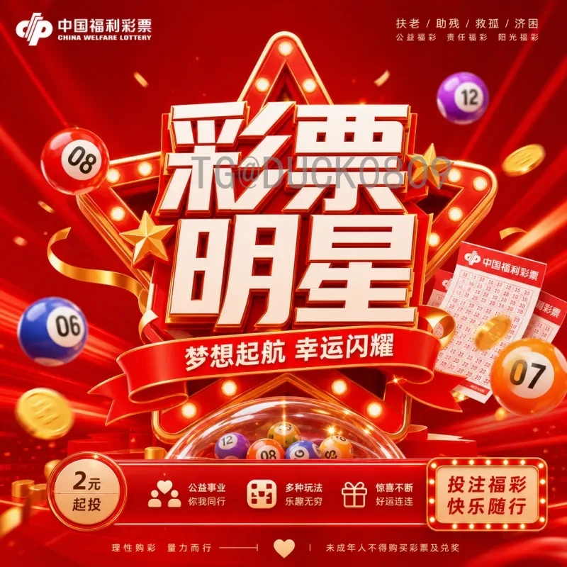 实时2026世界杯最新消息预测：各队备战动态与赛程前瞻