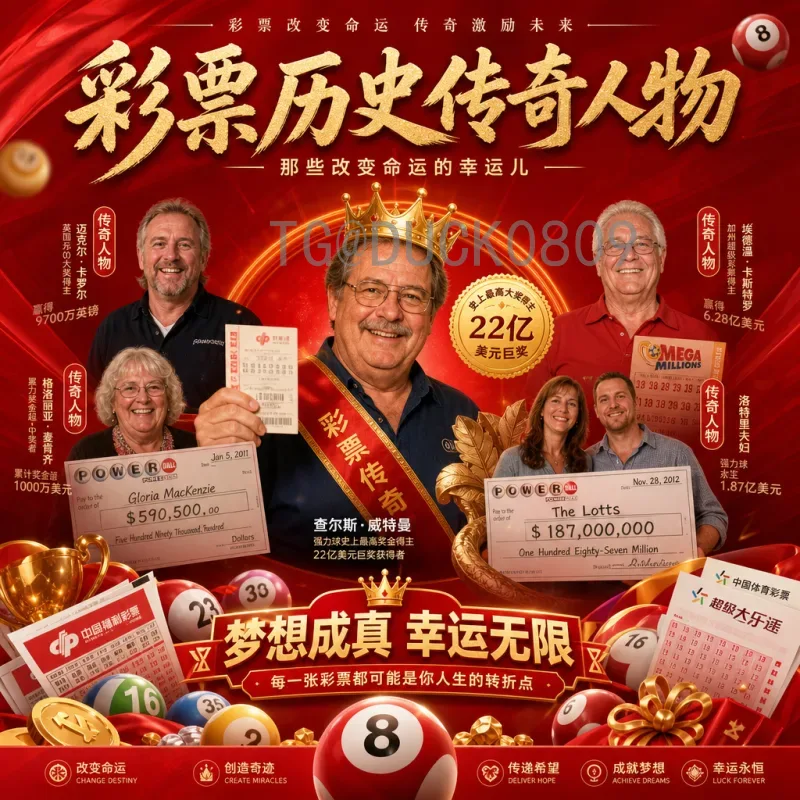 2026年世界杯夺冠热门官方解析：谁将捧起大力神杯？