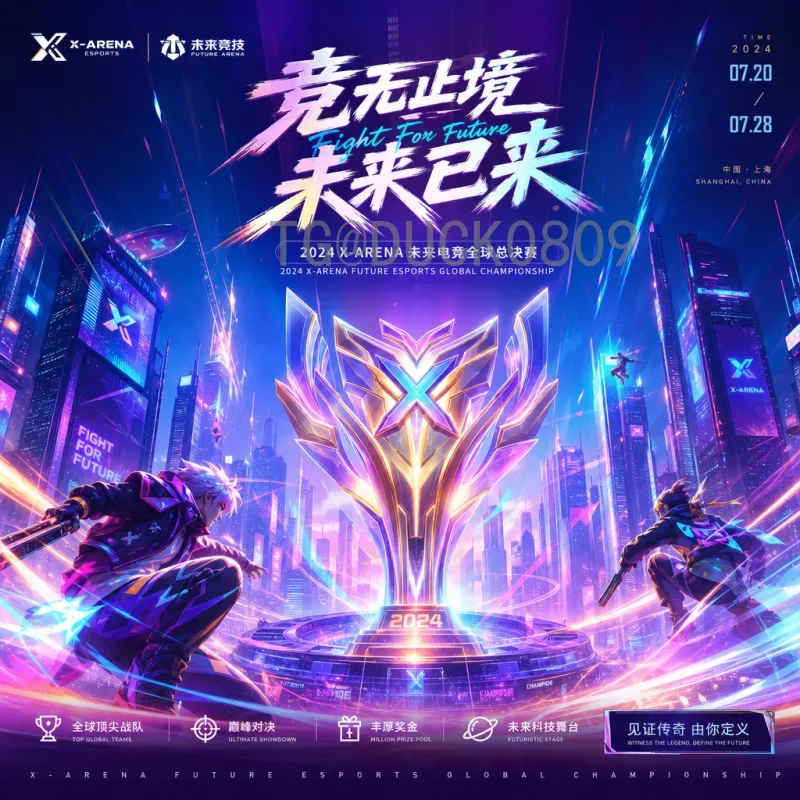 世界杯淘汰赛实时在线直播：高清流畅观看指南与平台推荐